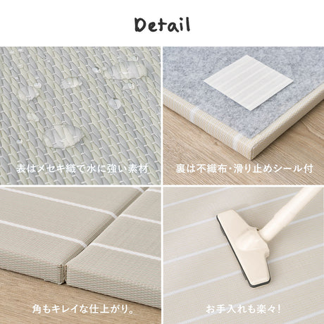 パステル調のい草風 置き畳 コトリナ 約82×82×2.5cm