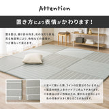 パステル調のい草風 置き畳 コトリナ 約82×82×2.5cm