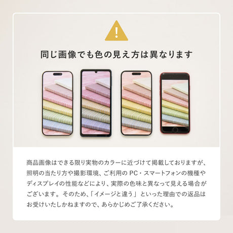 パステル調のい草風 置き畳 コトリナ 約82×82×2.5cm