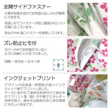 水彩タッチのやさしいボタニカルプリント ガーデンズ  コンフォーターカバー【Fab the Home】