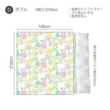 水彩タッチのやさしいボタニカルプリント ガーデンズ  コンフォーターカバー【Fab the Home】
