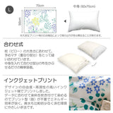 水彩タッチのやさしいボタニカルプリント ガーデンズ ピローケース 2枚セット【Fab the Home】