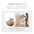 フランス産ウォッシャブルウール100％使用した 敷きパッド 日本製・消臭・吸湿
