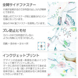 英国調の更紗風プリント リザ コンフォーターカバー【Fab the Home】