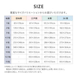 洗えるい草風カーペット ペットとの快適な暮らしやアウトドアにも最適 三六間サイズ