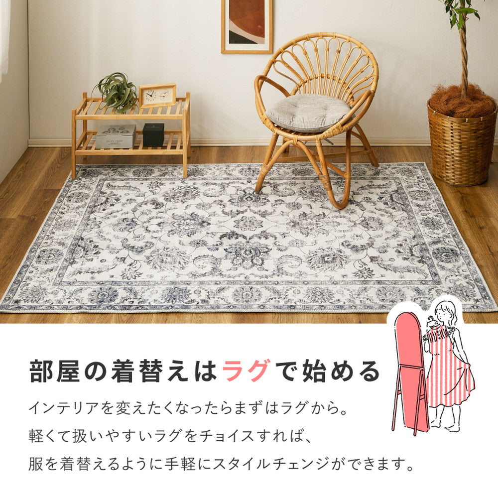 オリエンタル調デザインの転写プリントラグ – Good Decors オリエンタル調デザインの転写プリントラグ – Good Decors