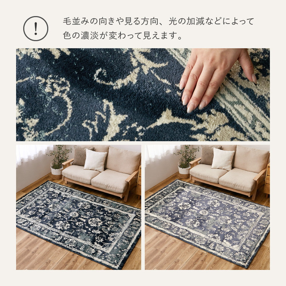 オリエンタル柄のエジプト製ウィルトンラグ カマル – Good Decors