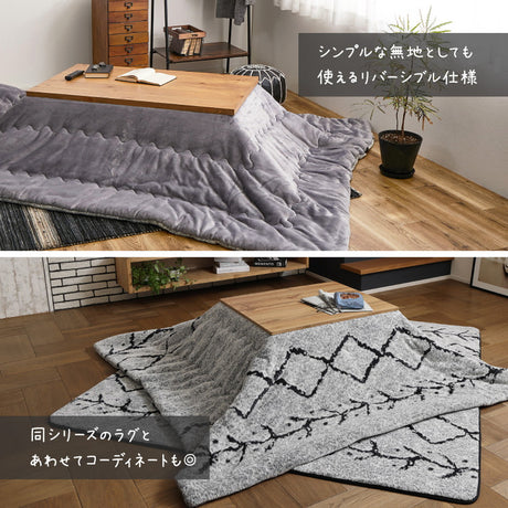 こたつ掛け布団 ベニワレン