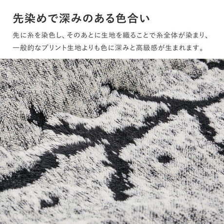 こたつ掛け布団 ベニワレン