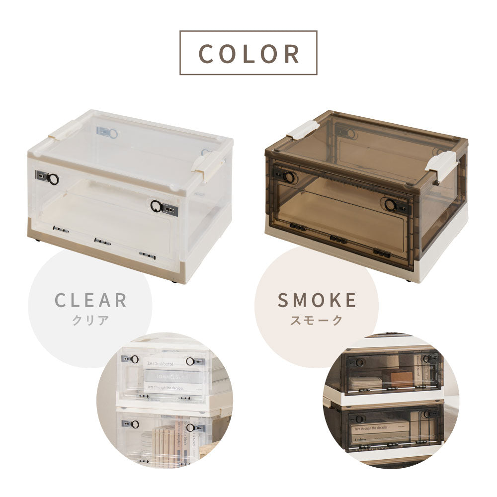 折りたためる3面オープン収納ボックス Mサイズ 30L