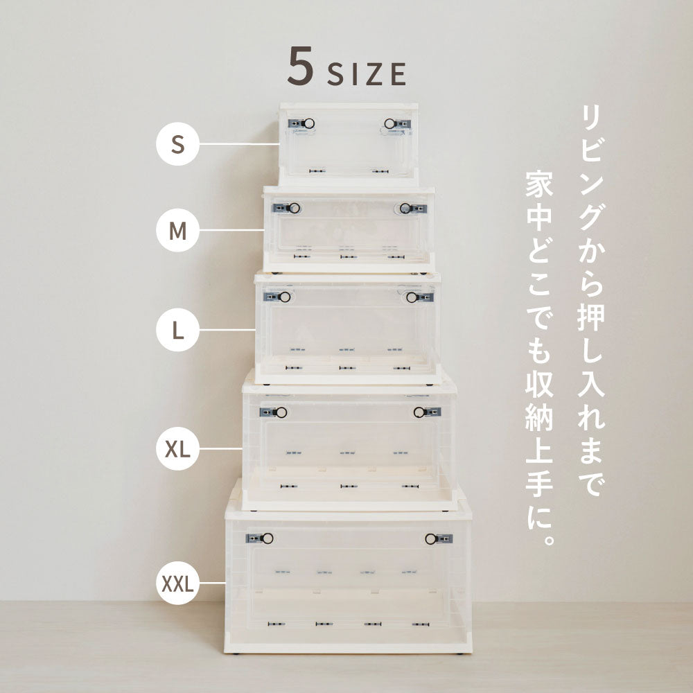 折りたためる3面オープン収納ボックス Sサイズ 20L