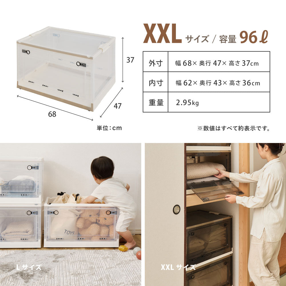 折りたためる3面オープン収納ボックス Mサイズ 30L