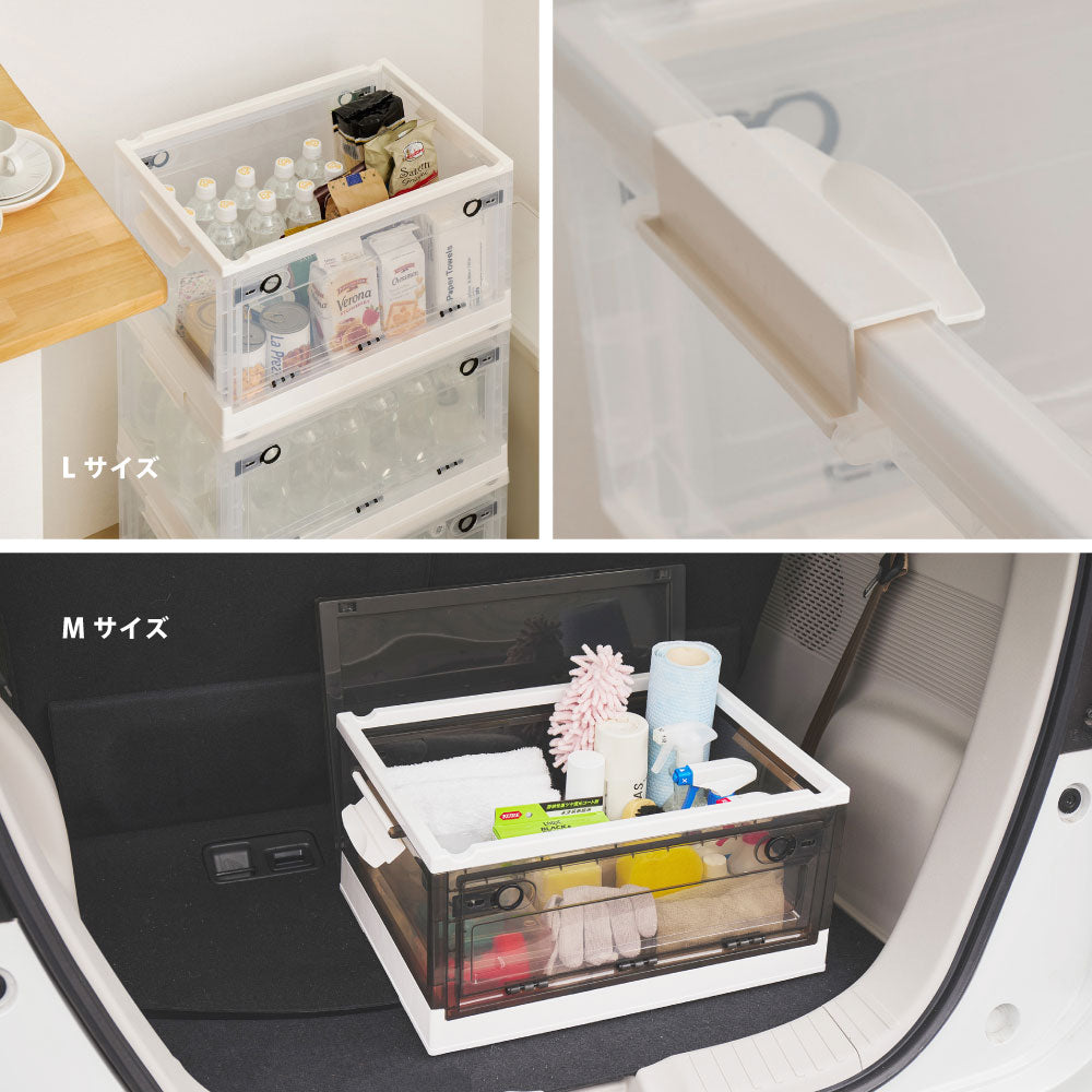 折りたためる3面オープン収納ボックス Mサイズ 30L