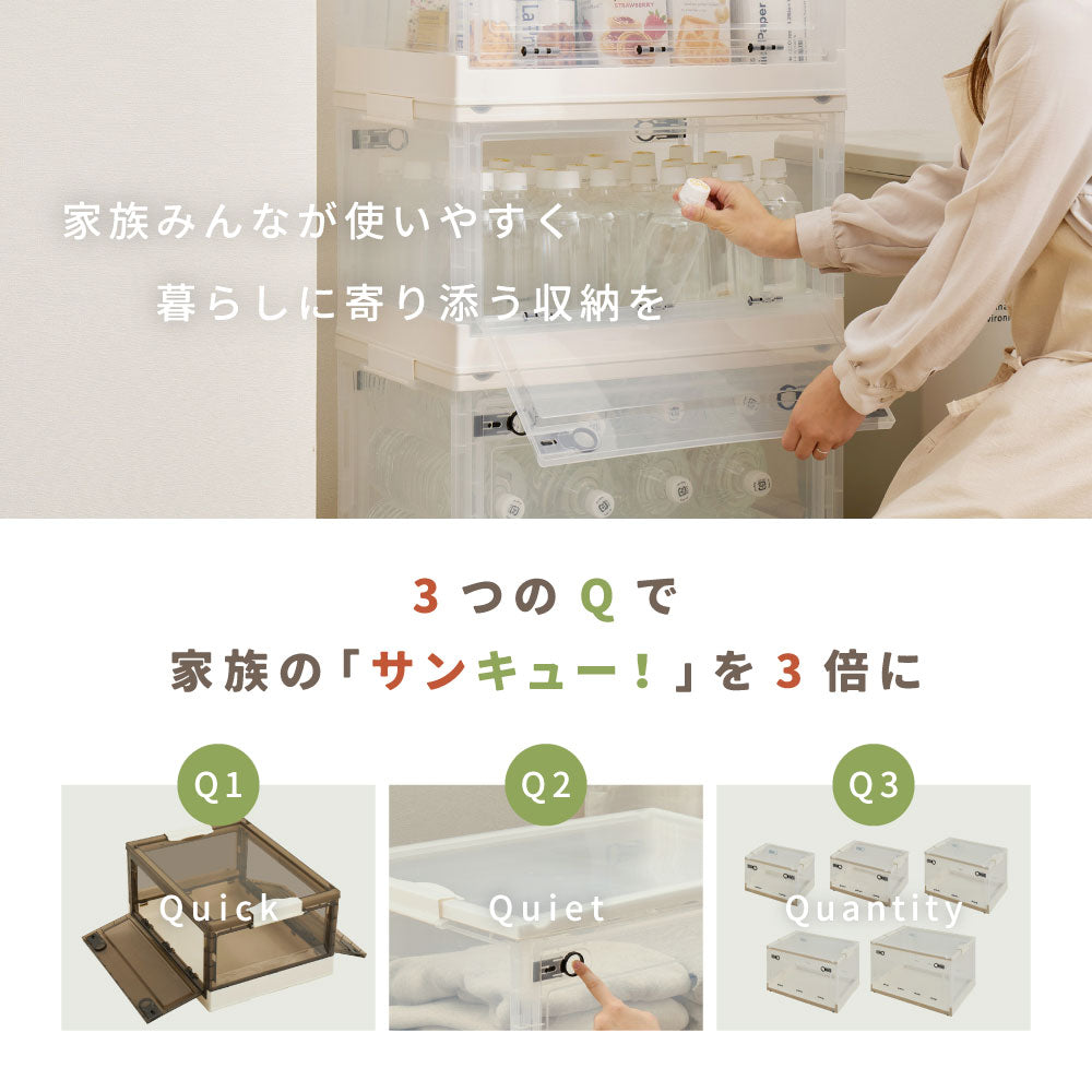 折りたためる3面オープン収納ボックス XLサイズ 66L