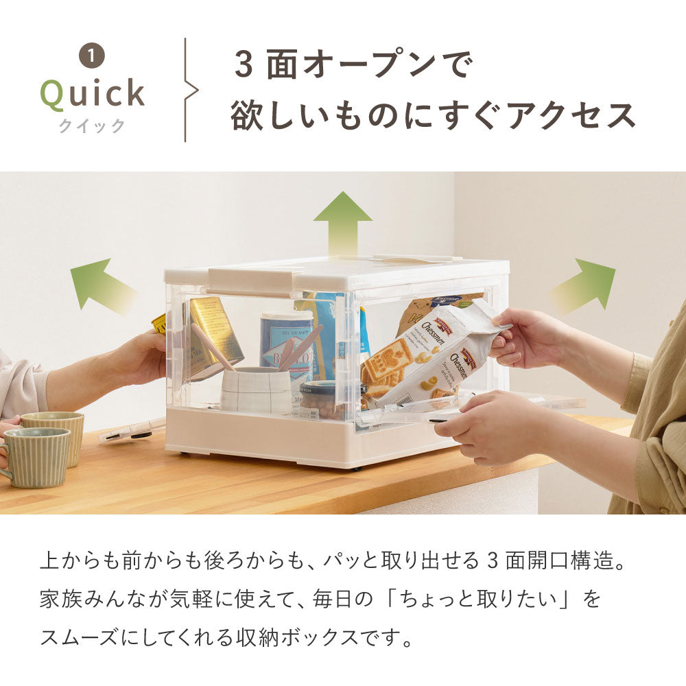 折りたためる3面オープン収納ボックス XXLサイズ 96L