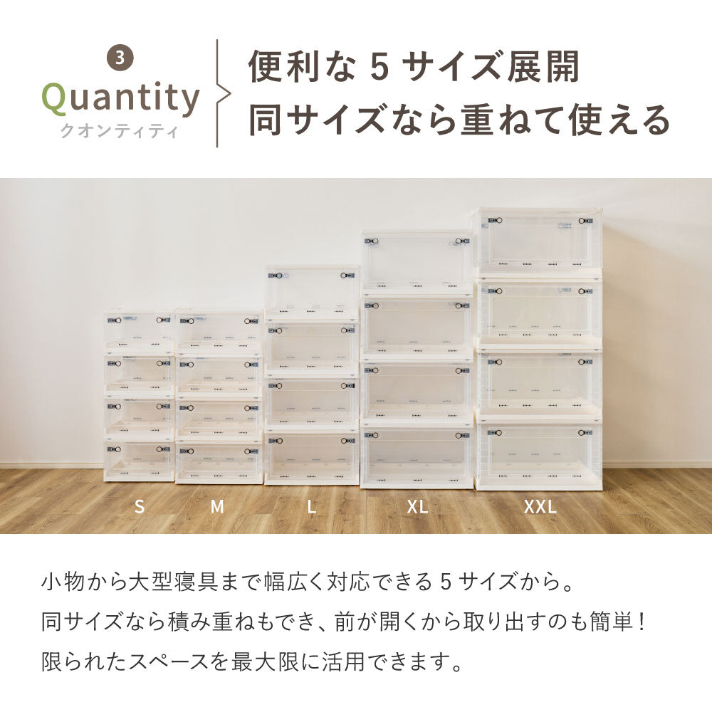 折りたためる3面オープン収納ボックス Lサイズ 42L