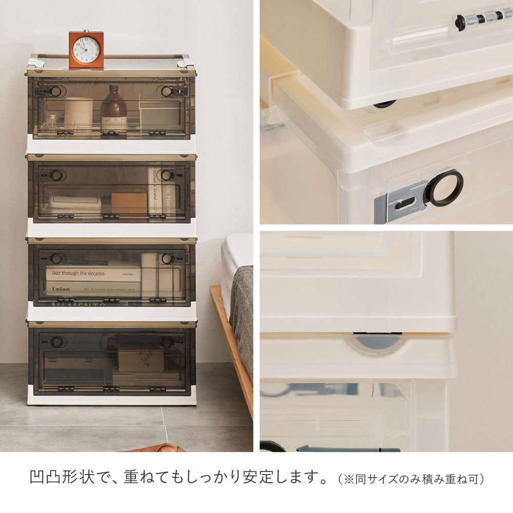 折りたためる3面オープン収納ボックス Sサイズ 20L