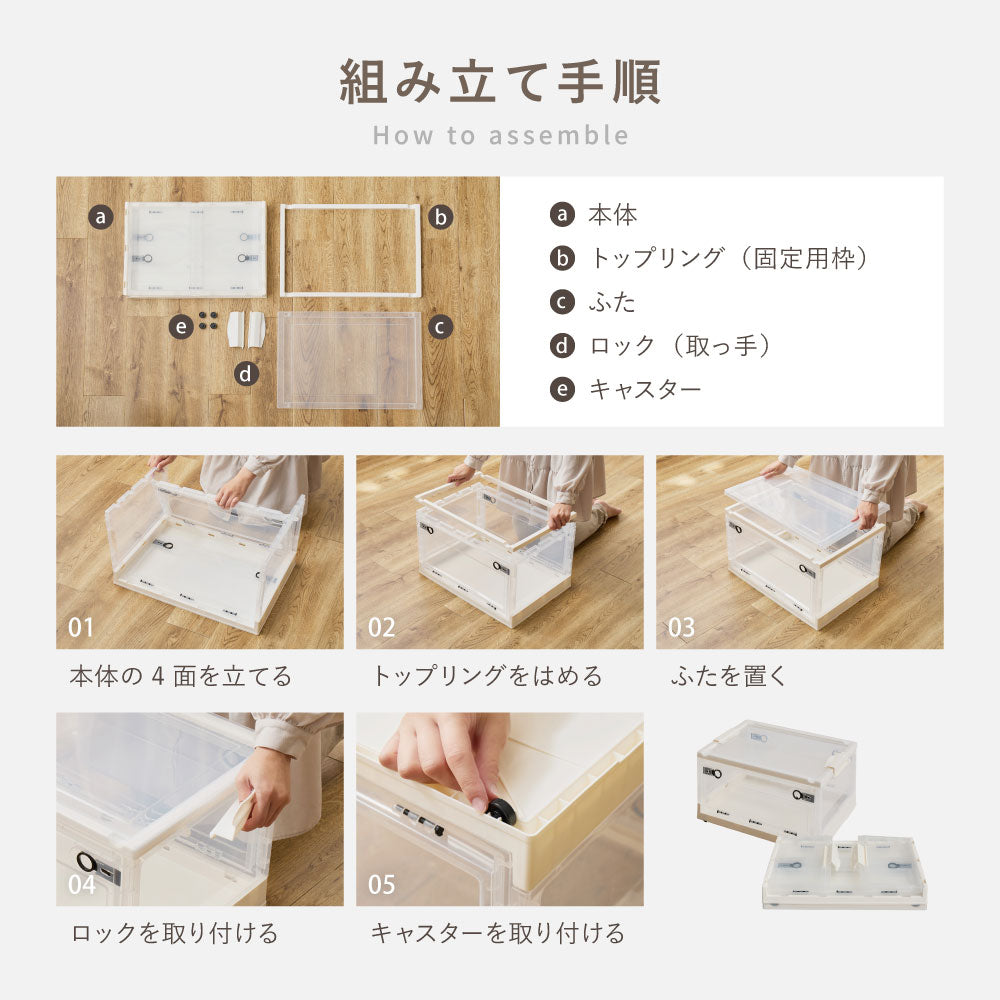 折りたためる3面オープン収納ボックス Sサイズ 20L