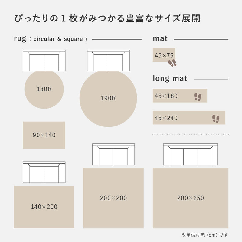 色糸を織り交ぜたミックスカラーのシャギーマット