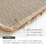 色糸を織り交ぜたミックスカラーのシャギーマット