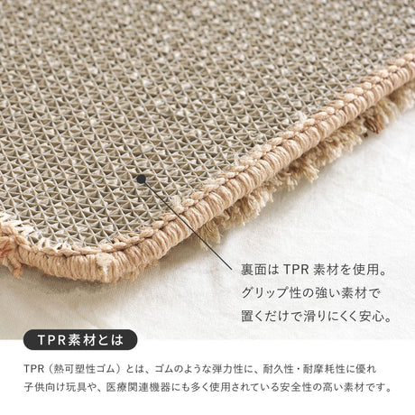 色糸を織り交ぜたミックスカラーのシャギーマット