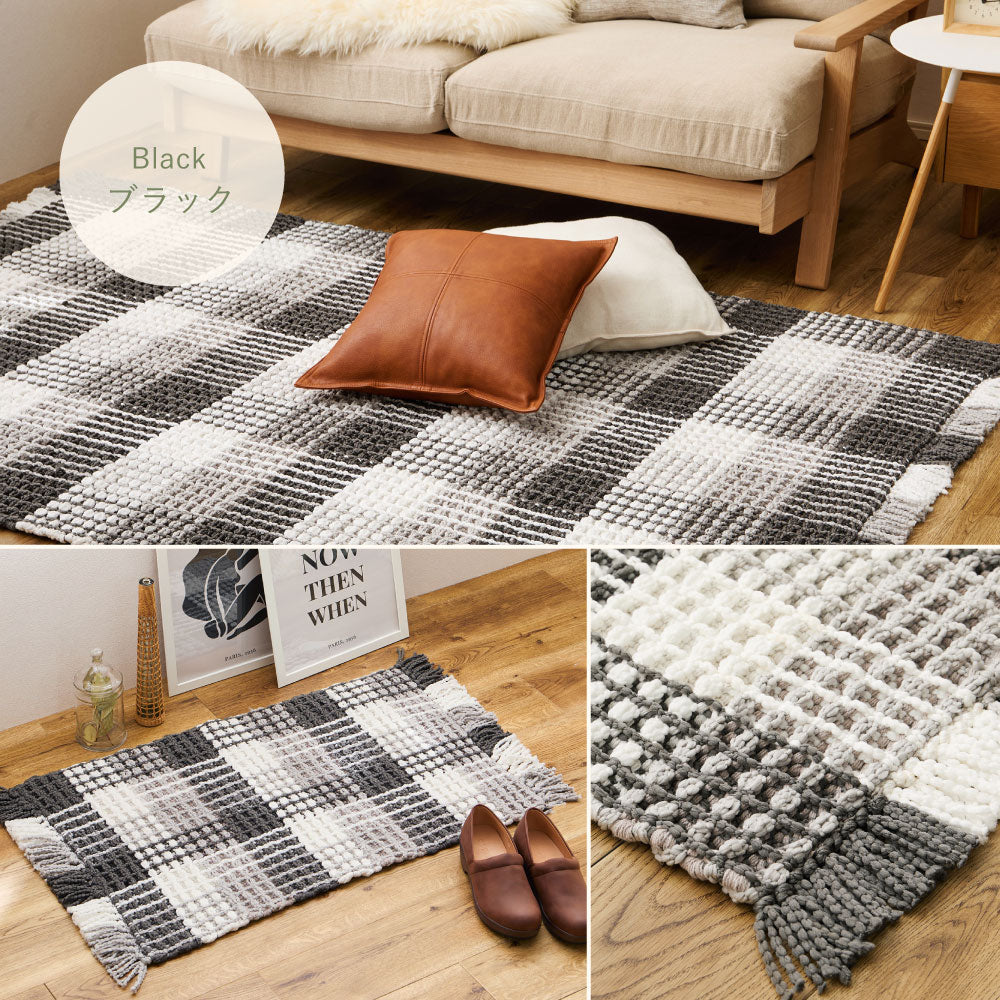 ぽこぽこタッチが可愛いワッフル風ラグ エルフ – Good Decors