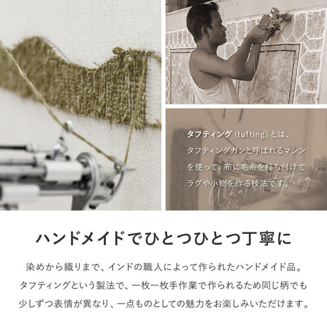 チェアパッド 天然ウール100％の贅沢な座り心地とおしゃれな幾何学模様で椅子を彩るアクセント