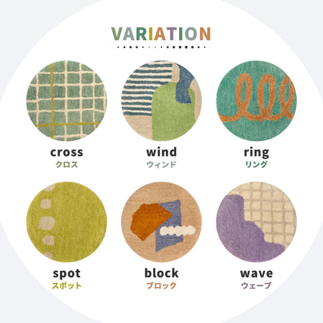 チェアパッド 天然ウール100％の贅沢な座り心地とおしゃれな幾何学模様で椅子を彩るアクセント