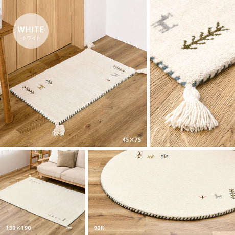 自然のぬくもりを感じさせる落ち着いた色合いが魅力のギャッベ