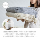 ふんわり包む2WAYニットブランケット