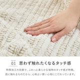 ふんわり包む2WAYニットブランケット