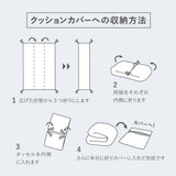 ふんわり包む2WAYニットブランケット