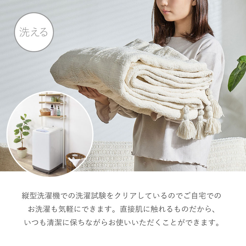 くつろぎ時間を心地よく彩るニットスローケット シングル～ダブル