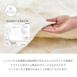 くつろぎ時間を心地よく彩るニットスローケット シングル～ダブル