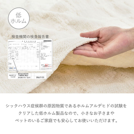 くつろぎ時間を心地よく彩るニットスローケット シングル～ダブル