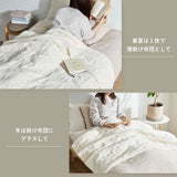 くつろぎ時間を心地よく彩るニットスローケット シングル～ダブル