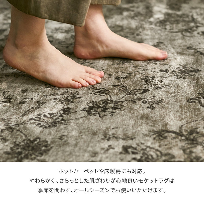 繊細なアンティーク調デザインのベルギー製モケットラグ ビオレッタ