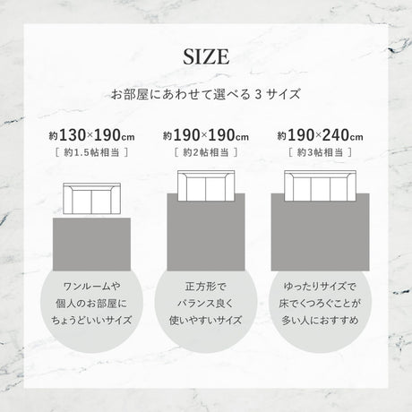 大理石柄のソフトフランネルラグ 海外風インテリアやホワイトコーデにあうシックなデザイン