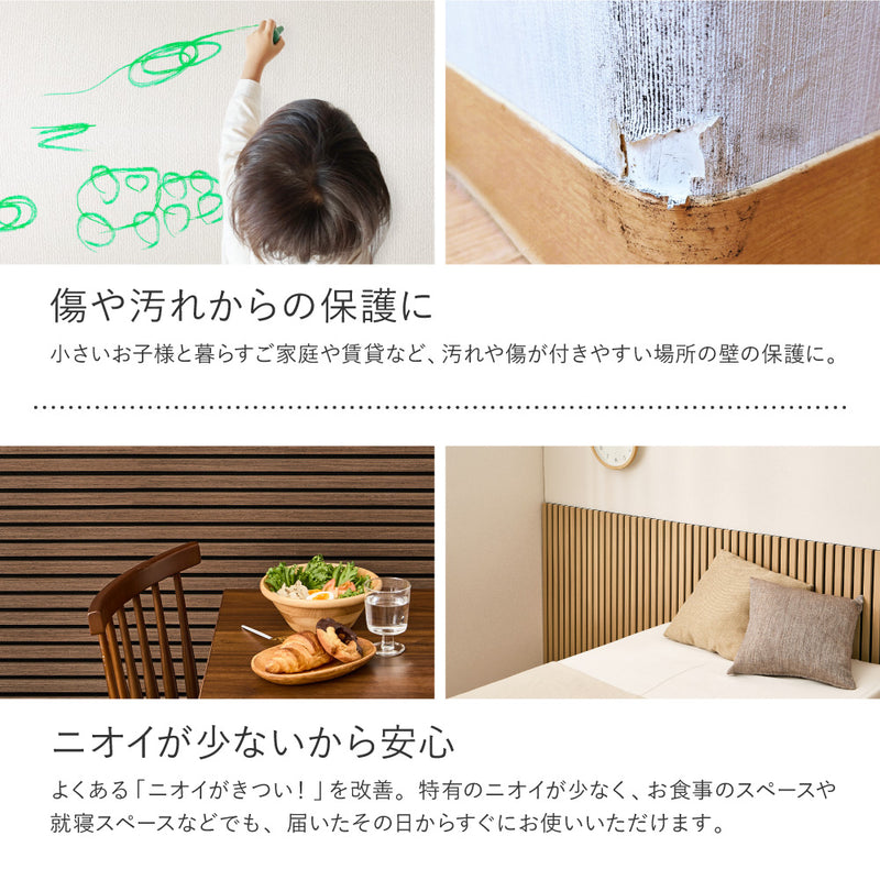 壁をおしゃれにDIYできる吸音パネル 工事不要・簡単施工 ブラック