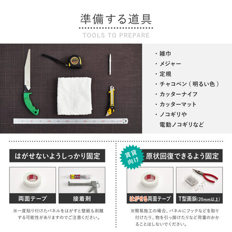 壁をおしゃれにDIYできる吸音パネル 工事不要・簡単施工 ブラック