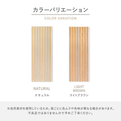 壁をおしゃれにDIYできる吸音パネル 工事不要・簡単施工 ベージュ