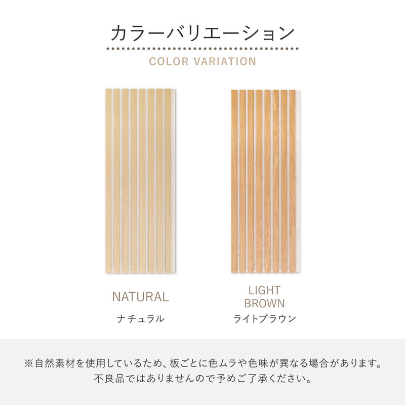 壁をおしゃれにDIYできる吸音パネル 工事不要・簡単施工 ベージュ