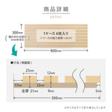 壁をおしゃれにDIYできる吸音パネル（同色6枚組）工事不要・簡単施工