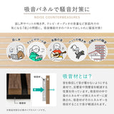 壁をおしゃれにDIYできる吸音パネル（同色6枚組）工事不要・簡単施工