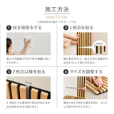 壁をおしゃれにDIYできる吸音パネル（同色6枚組）工事不要・簡単施工