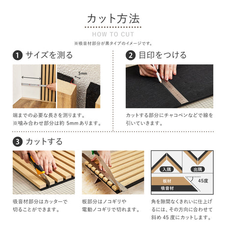 壁をおしゃれにDIYできる吸音パネル 工事不要・簡単施工 ベージュ