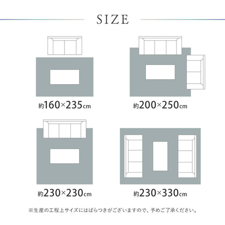 クラシカルなペルシャ調デザインをベースにしたウィルトンラグ