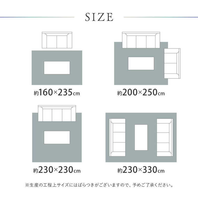 クラシカルなペルシャ調デザインをベースにしたウィルトンラグ