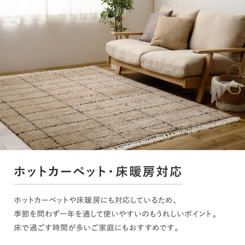 ふかふか長毛パイルのベルギー製ウィルトンカーペット