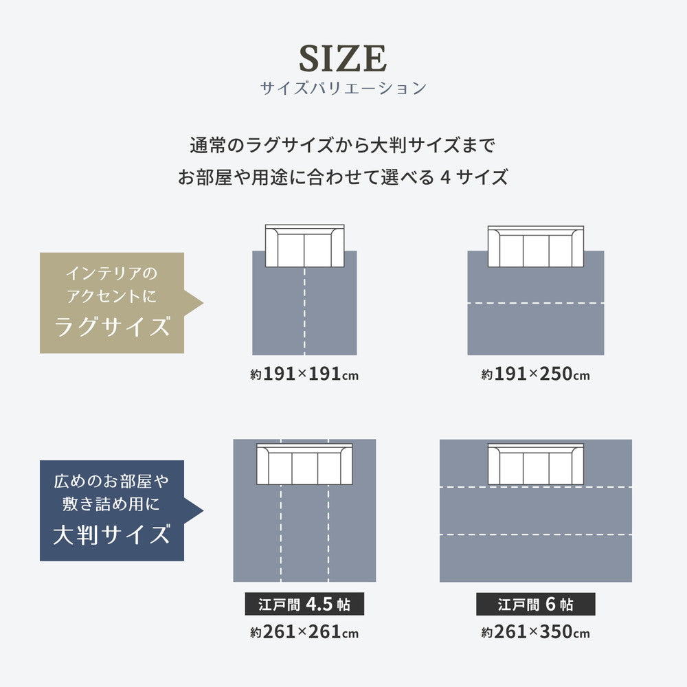 上質な国産い草を100%使用したい草ラグ 築彩